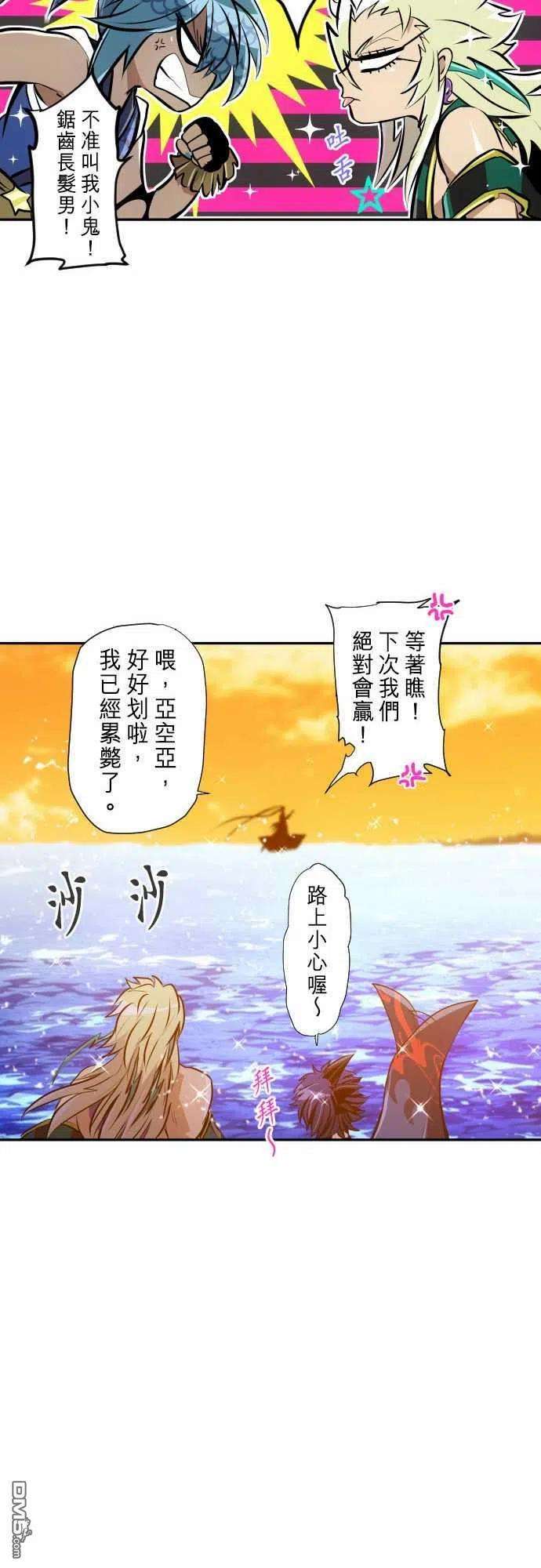 黑白来看守所264话