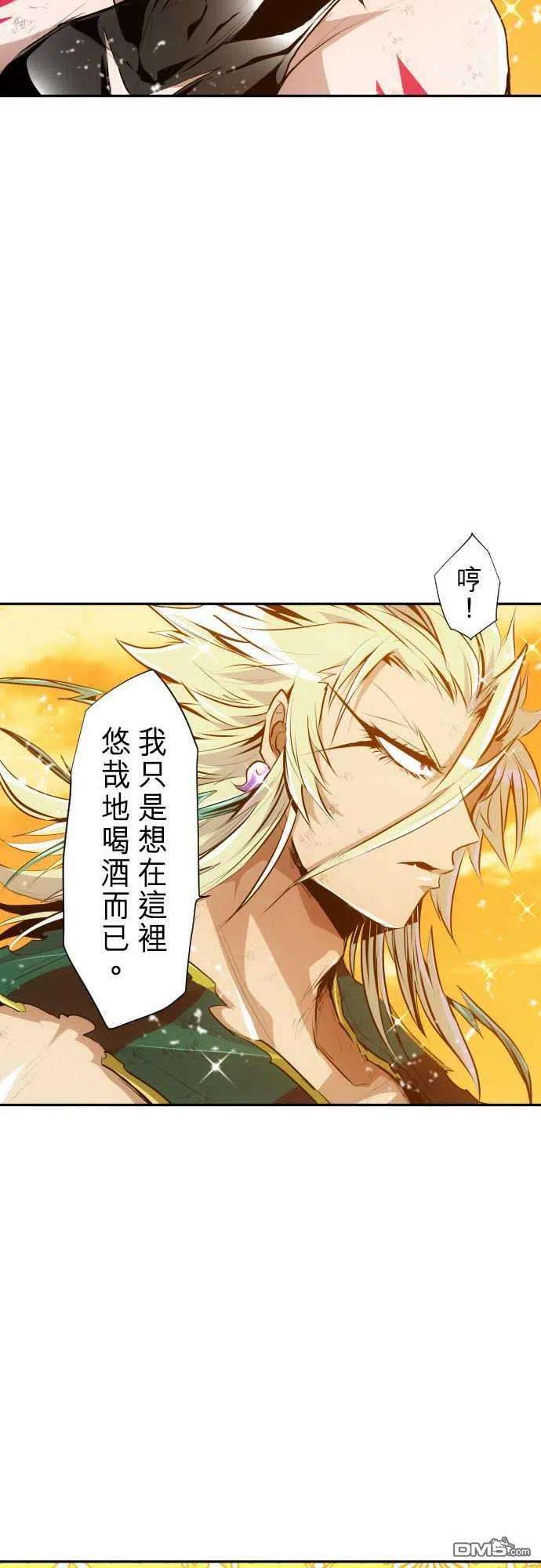黑白来看守所264话