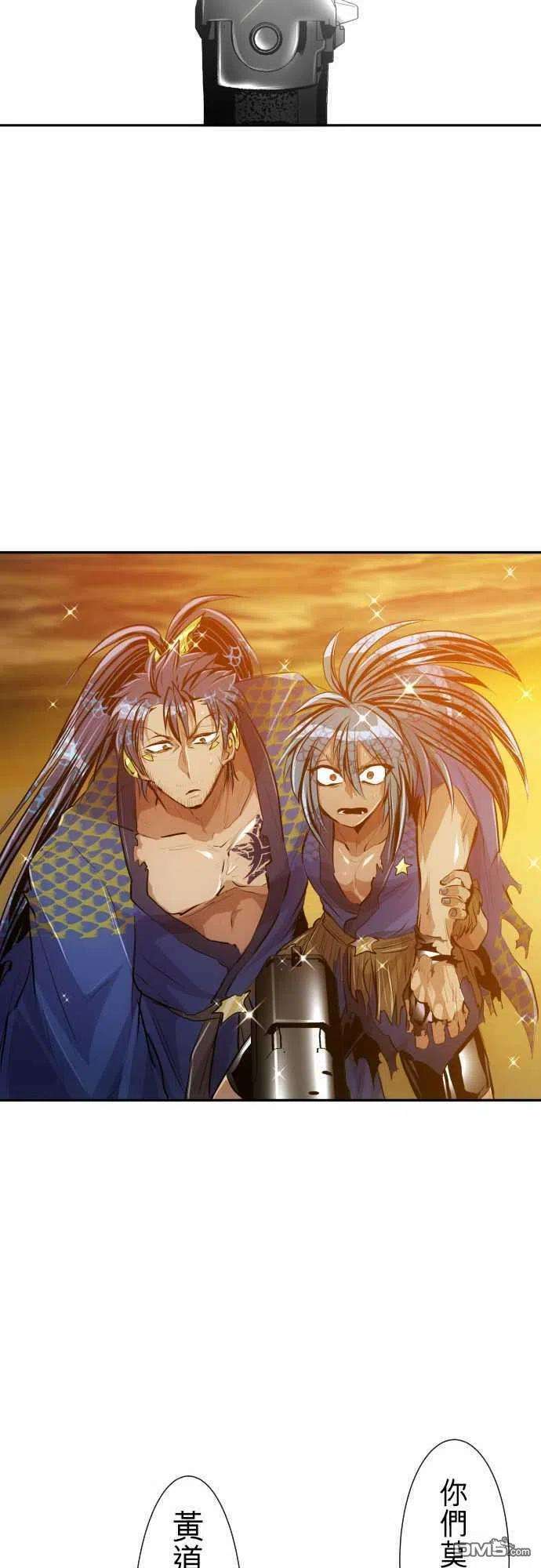 黑白来看守所264话