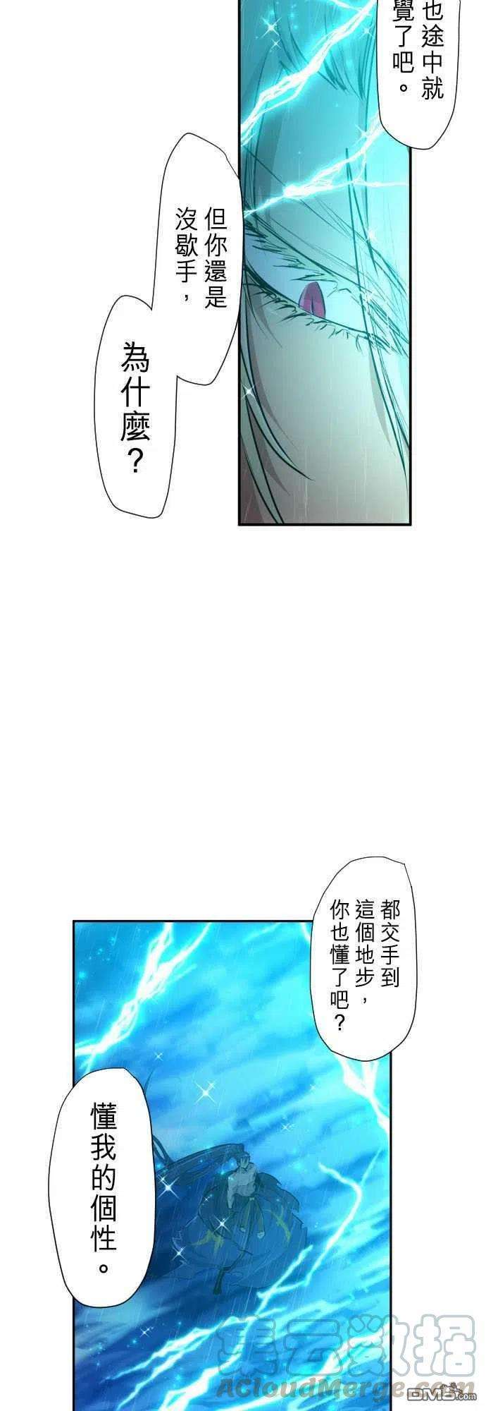 黑白来看守所264话
