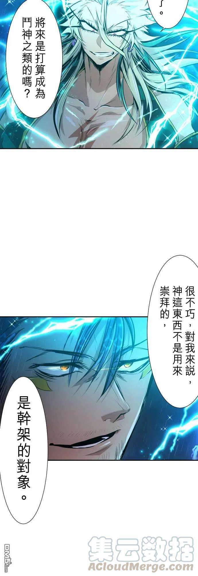 黑白来看守所264话