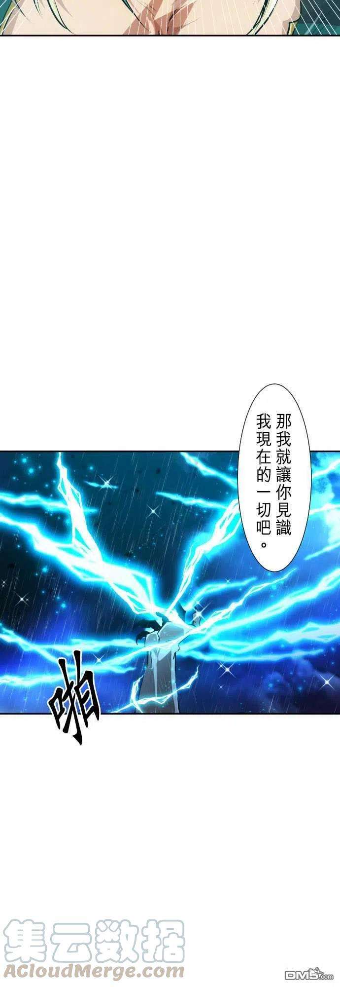 黑白来看守所264话