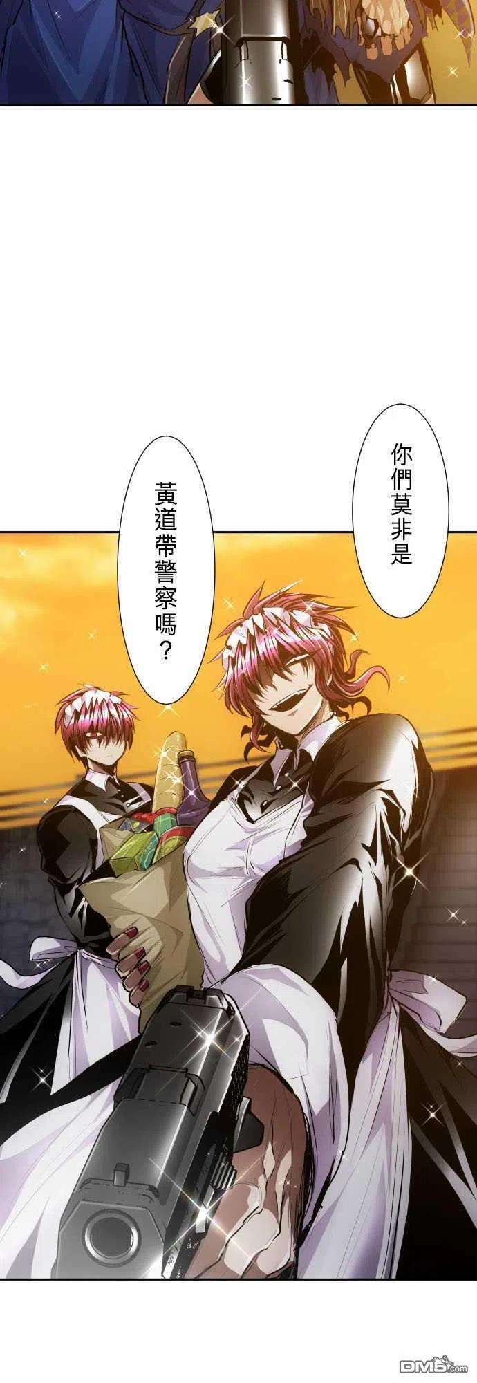 黑白来看守所265话