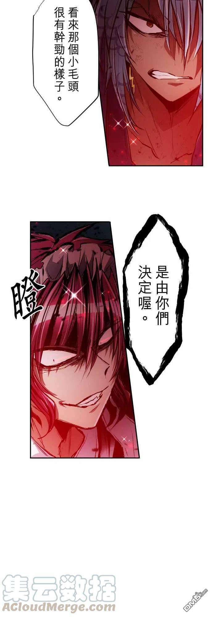 黑白来看守所265话