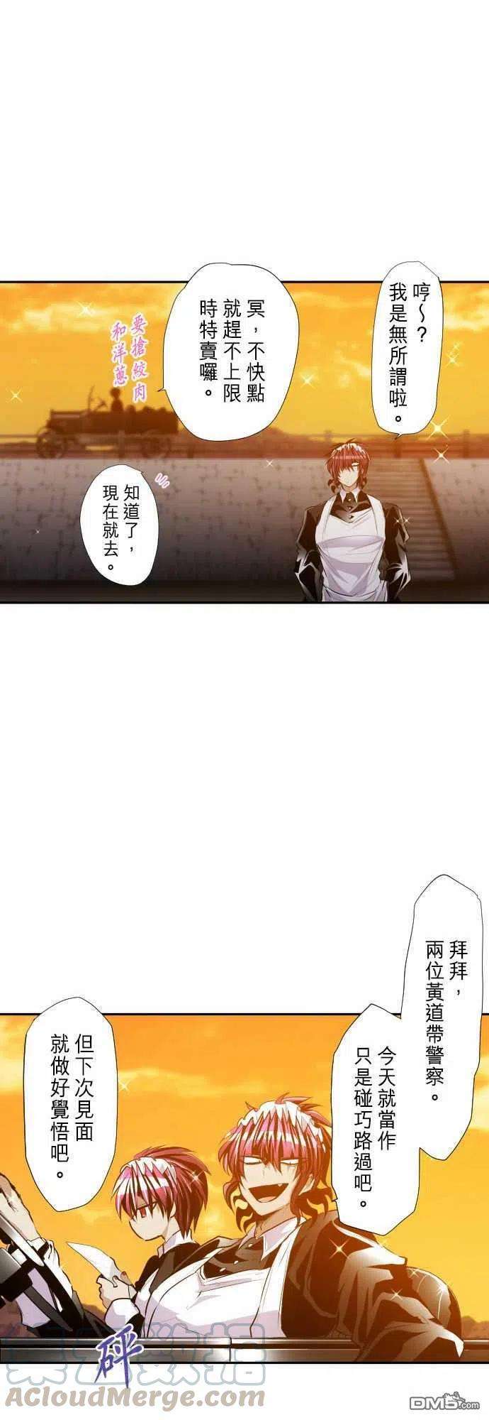 黑白来看守所265话