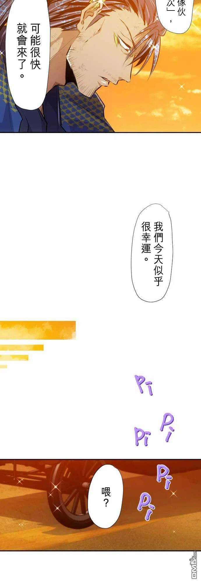 黑白来看守所265话