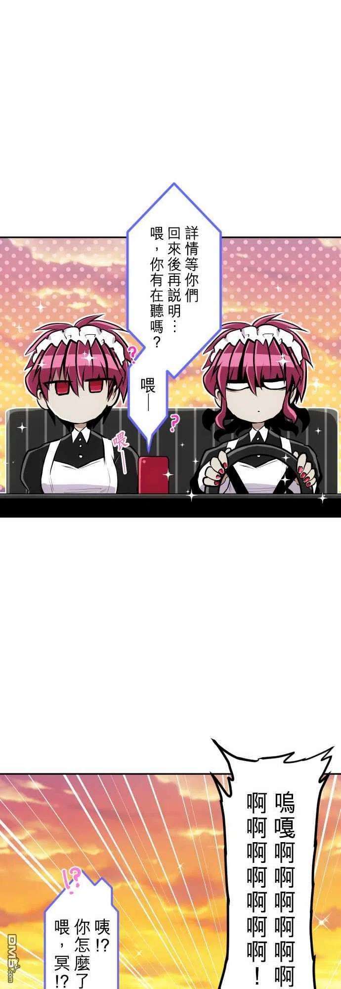 黑白来看守所265话
