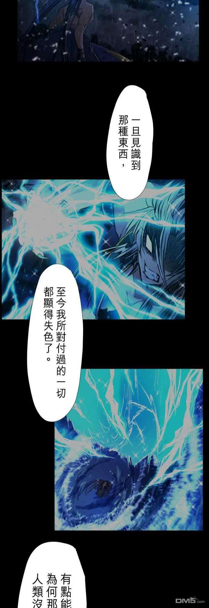 黑白来看守所265话