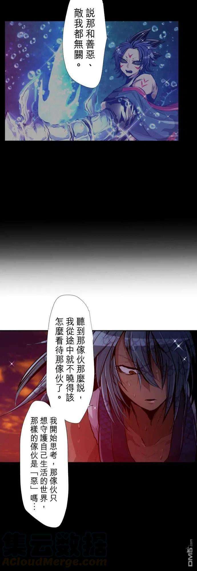 黑白来看守所265话