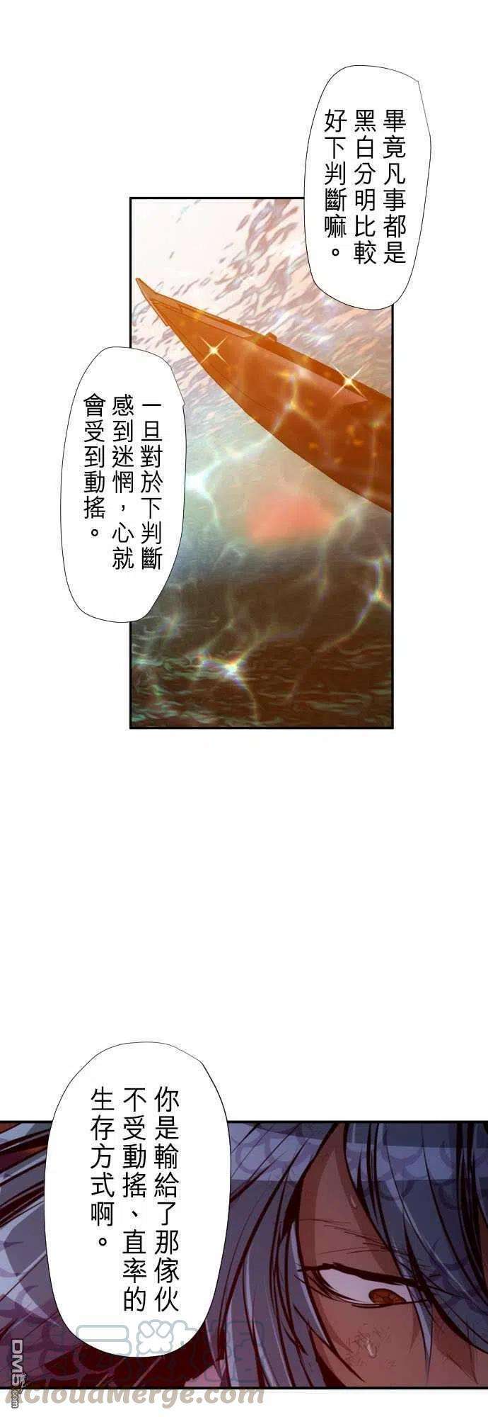 黑白来看守所265话