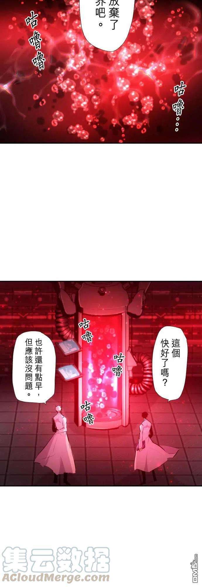 黑白来看守所265话