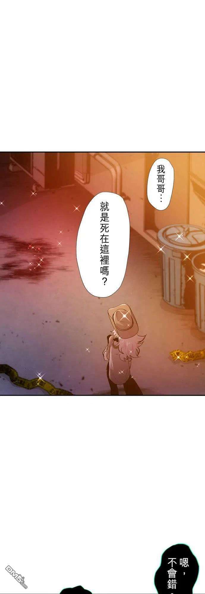黑白来看守所265话