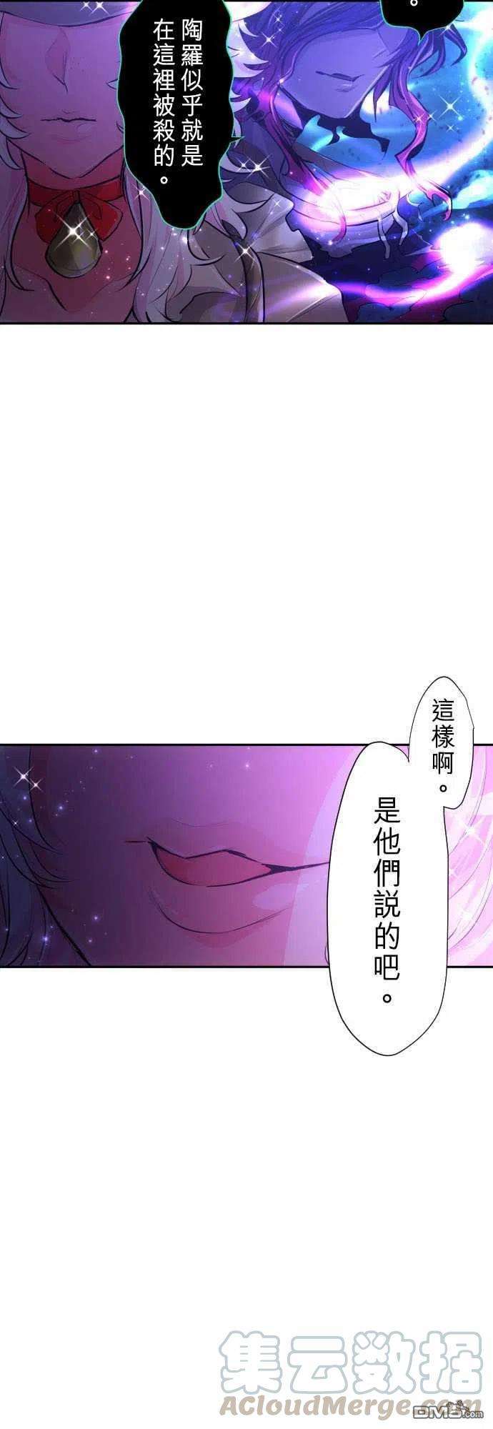 黑白来看守所265话