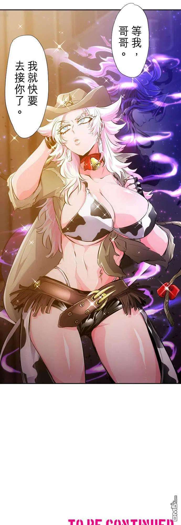 黑白来看守所265话