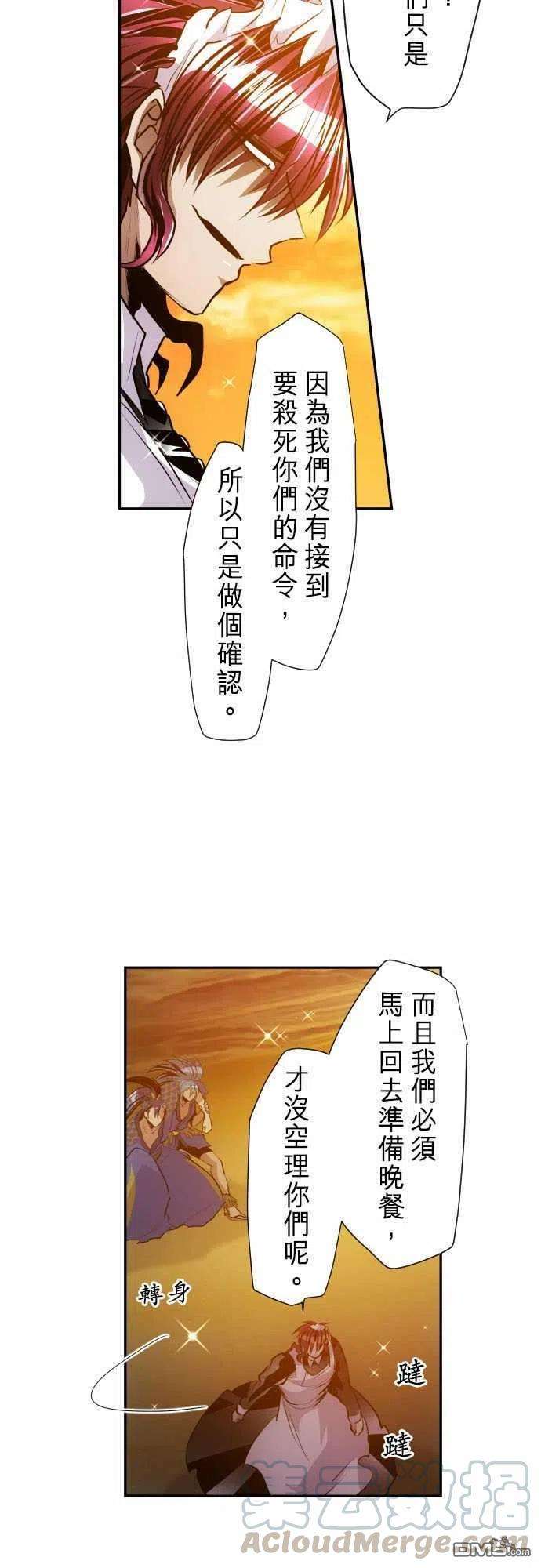 黑白来看守所265话