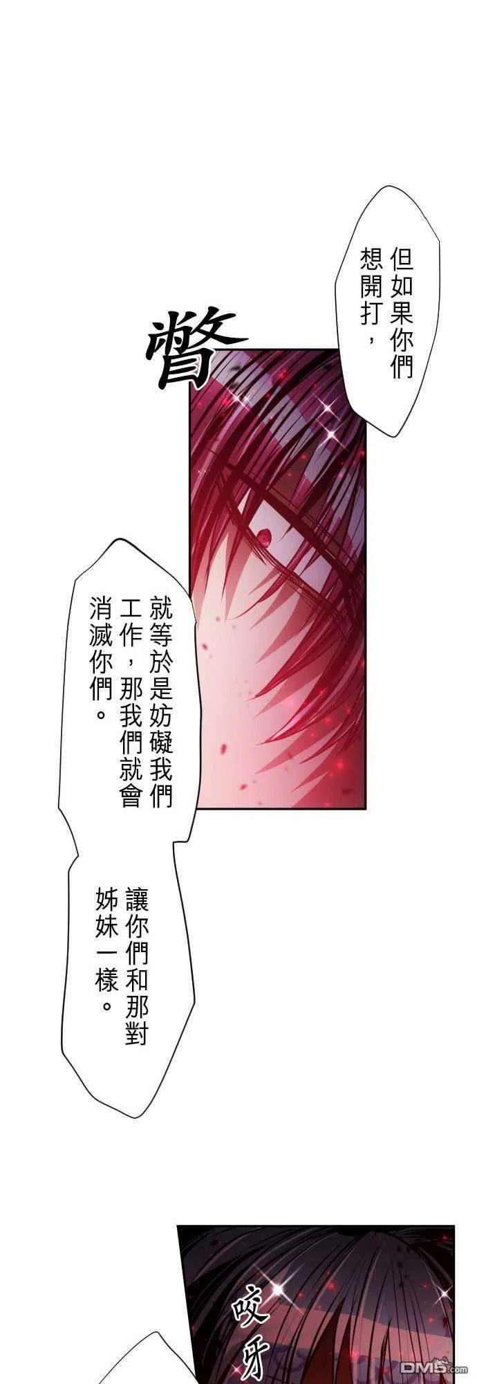 黑白来看守所265话