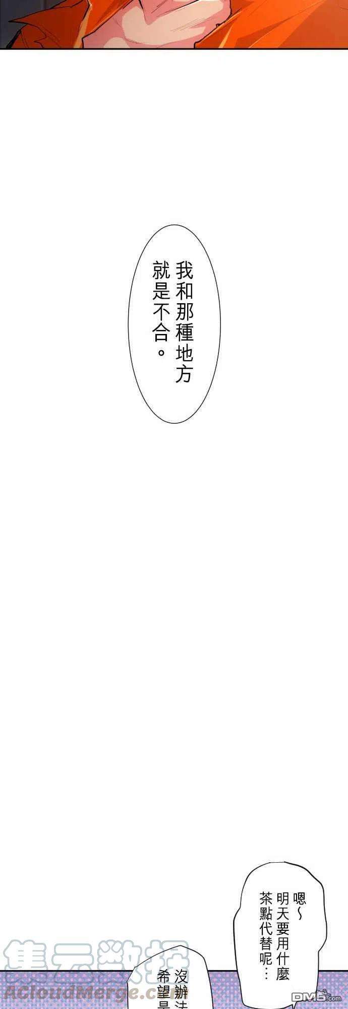 黑白来看守所266话