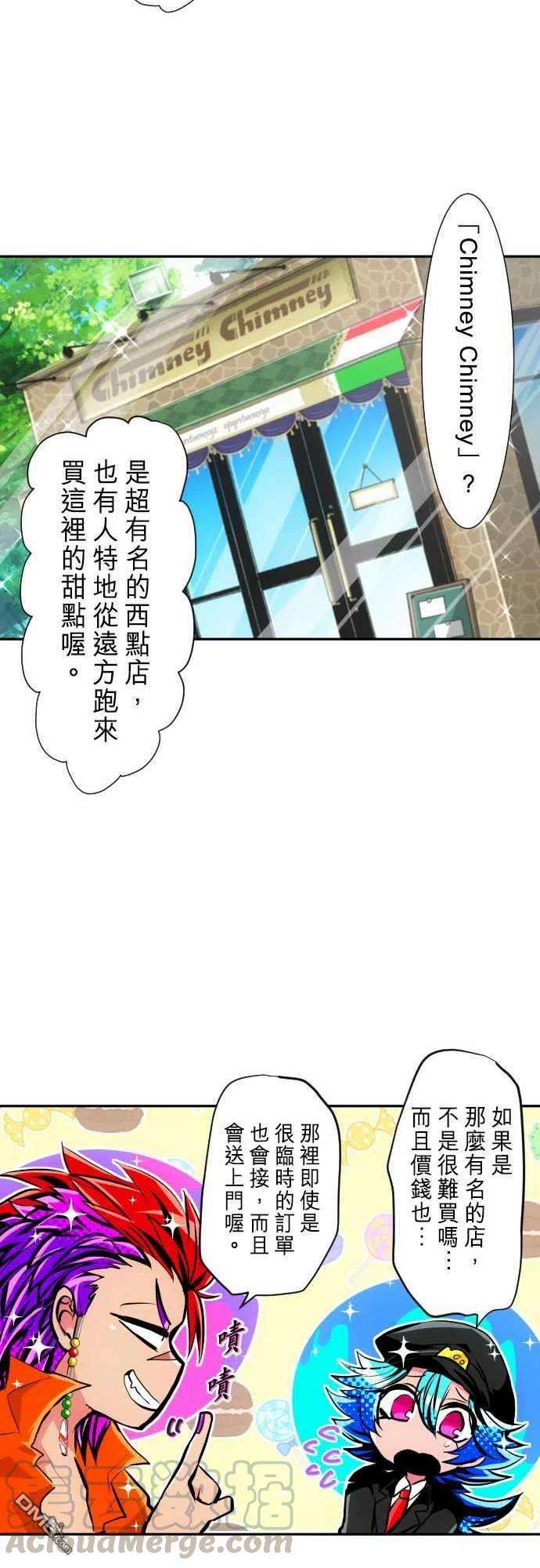 黑白来看守所266话
