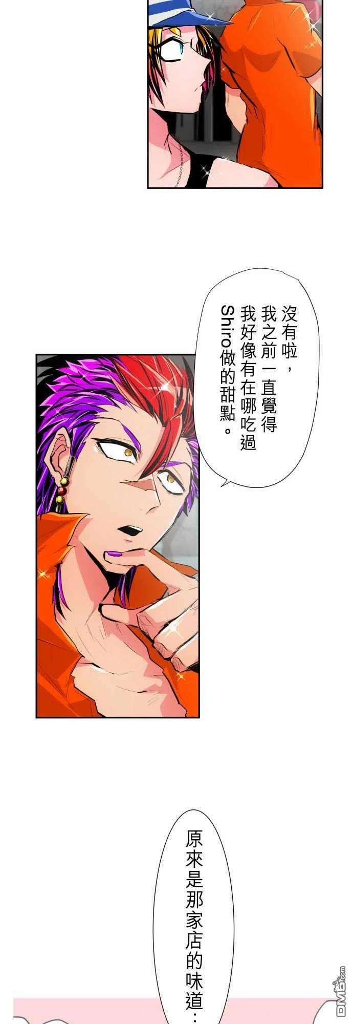 黑白来看守所266话