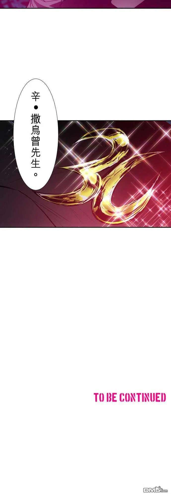 黑白来看守所266话