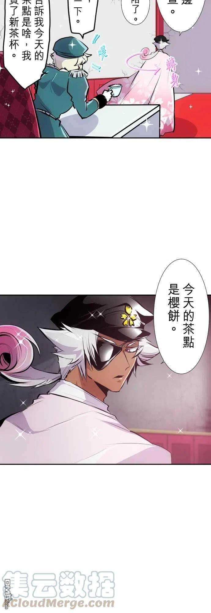 黑白来看守所266话