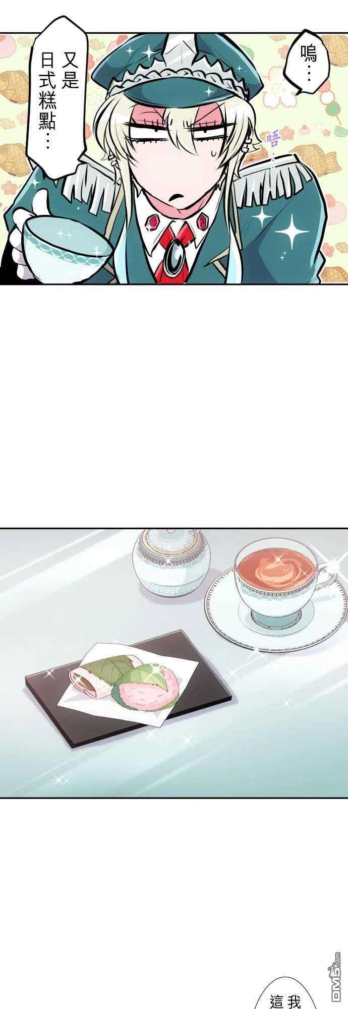 黑白来看守所266话