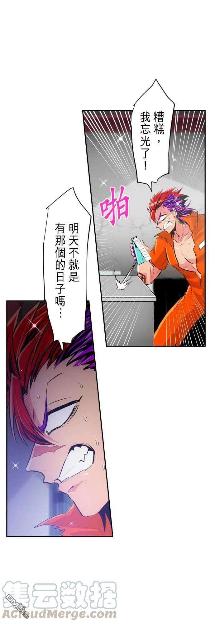 黑白来看守所267话