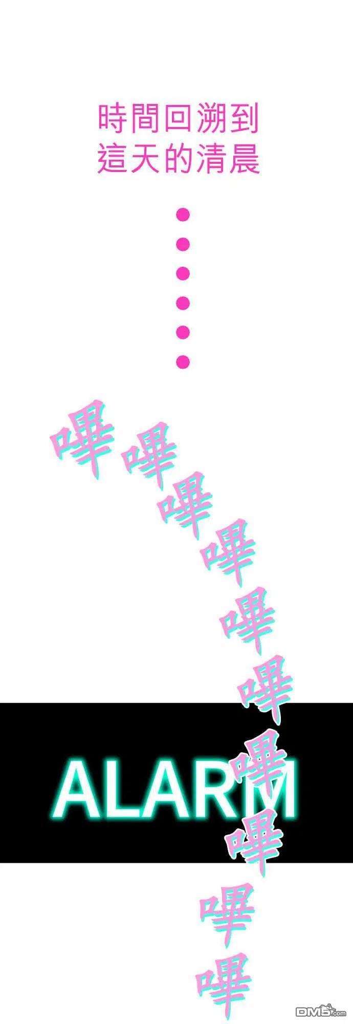 黑白来看守所267话