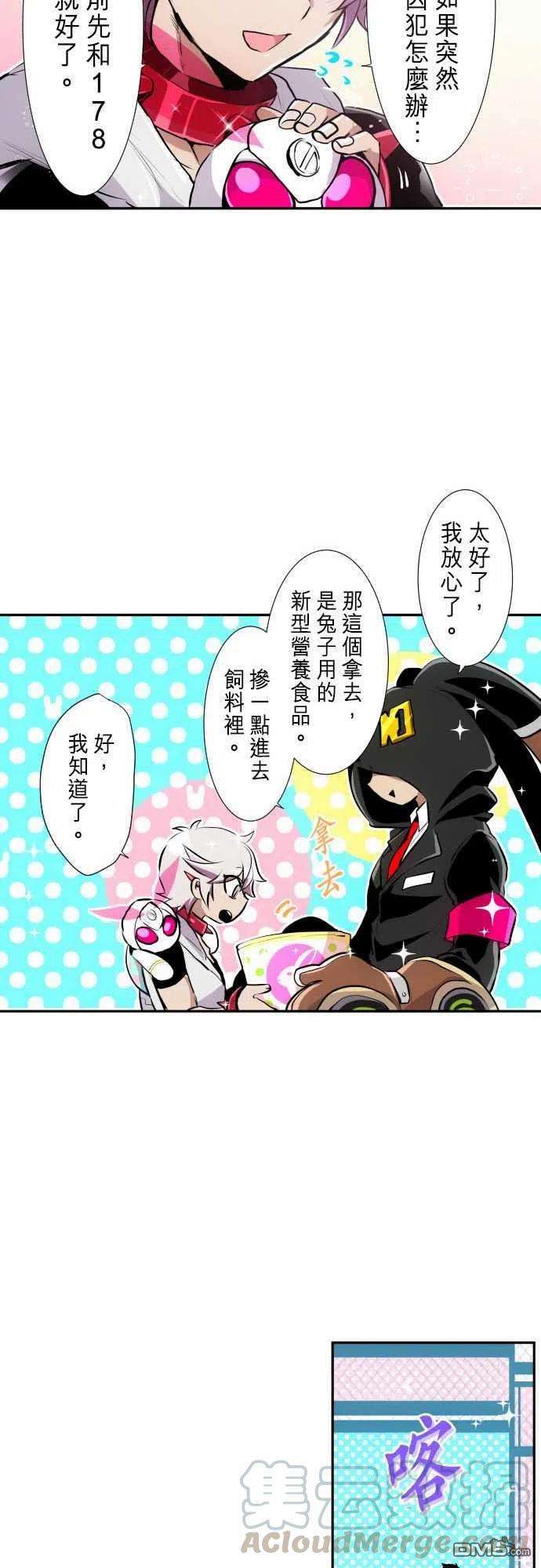 黑白来看守所267话