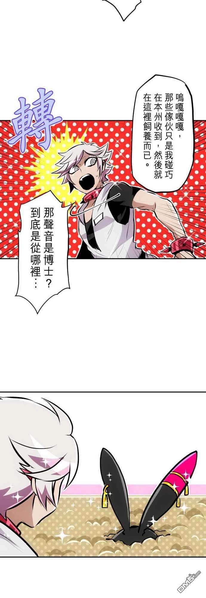 黑白来看守所267话