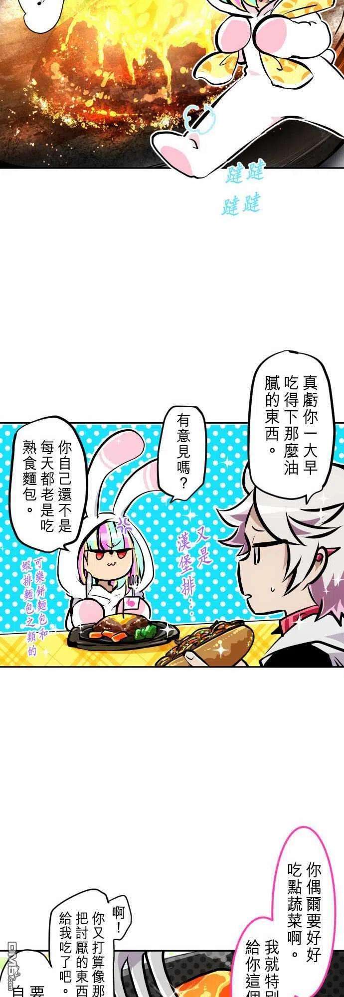 黑白来看守所267话
