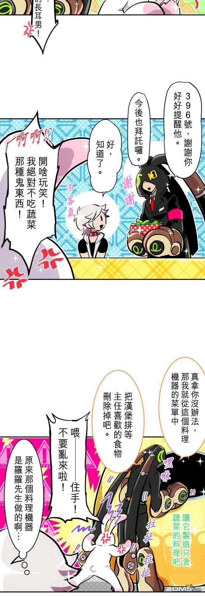 黑白来看守所267话
