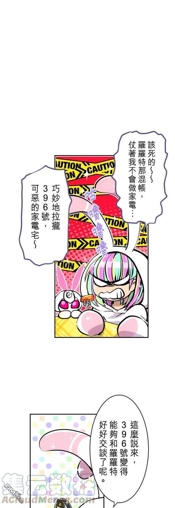 黑白来看守所267话