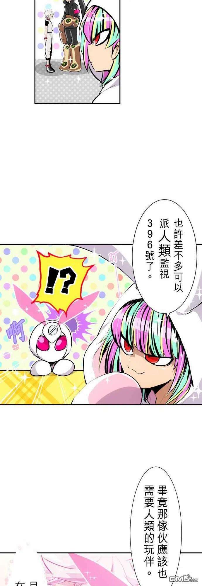 黑白来看守所267话