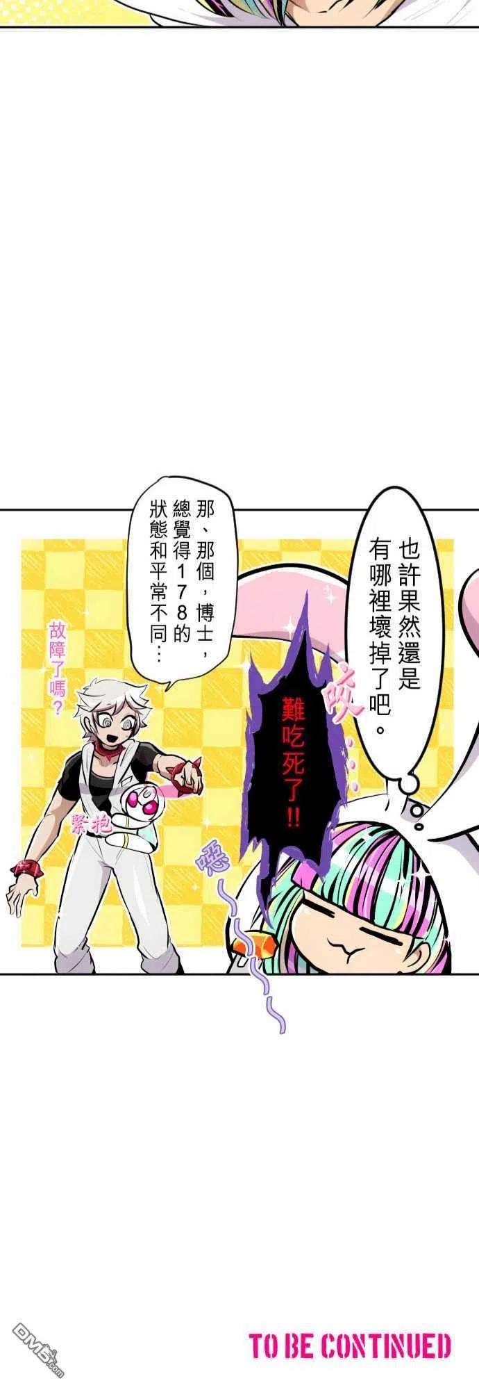 黑白来看守所267话
