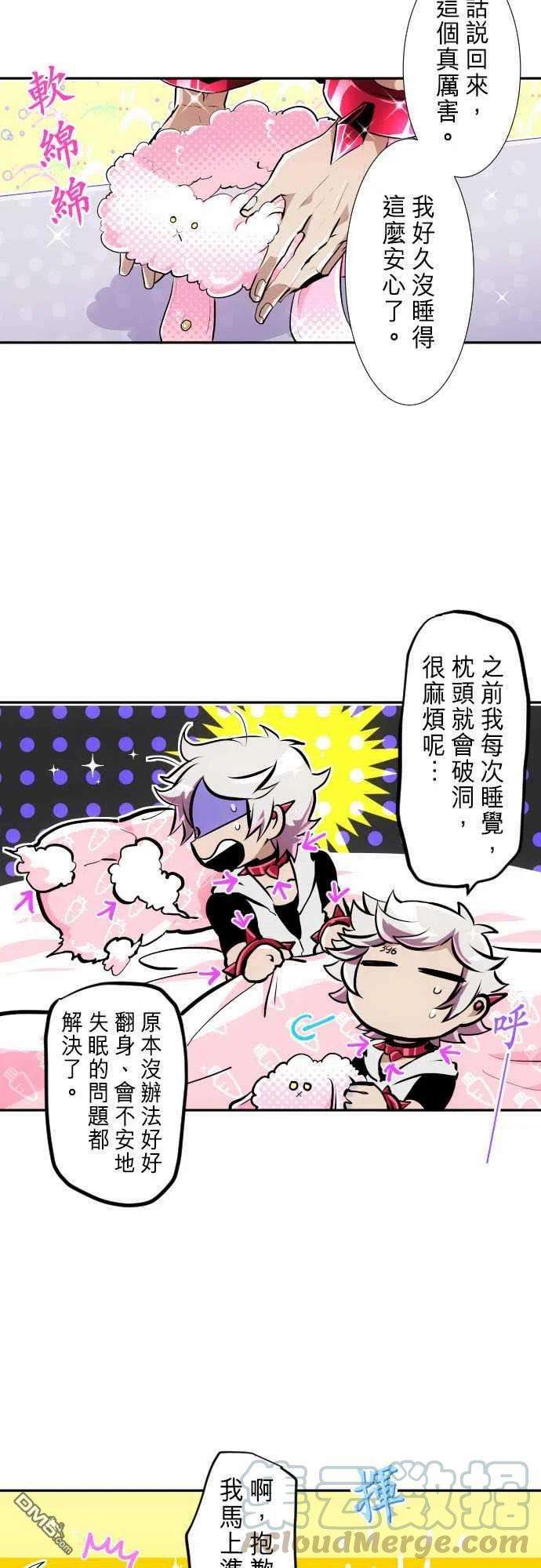 黑白来看守所267话