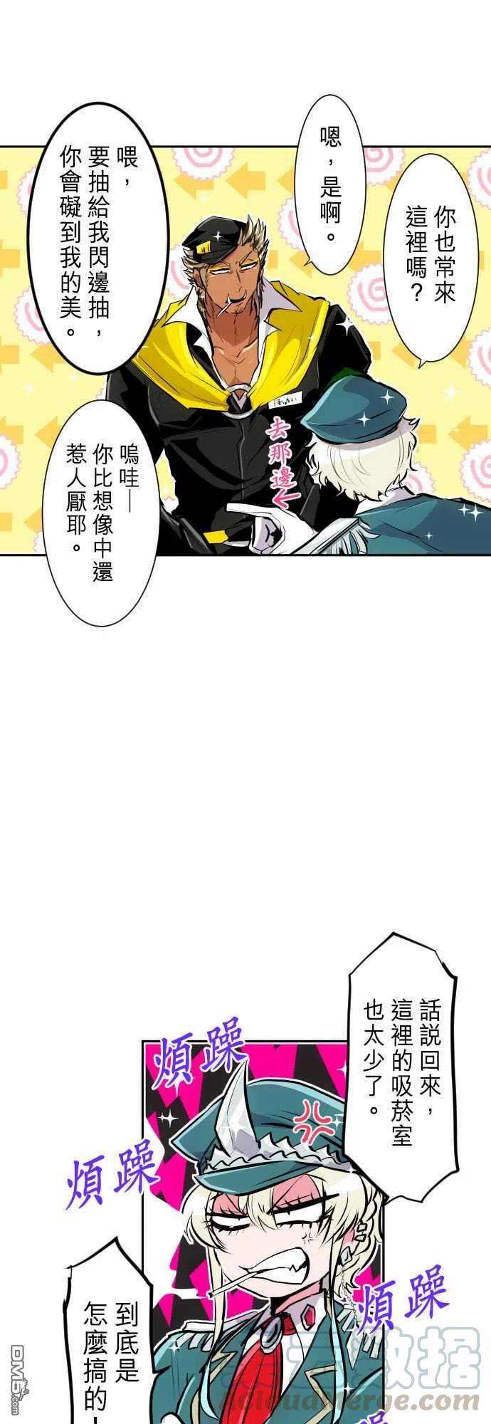 黑白来看守所268话