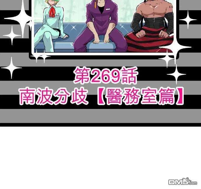 黑白来看守所268话