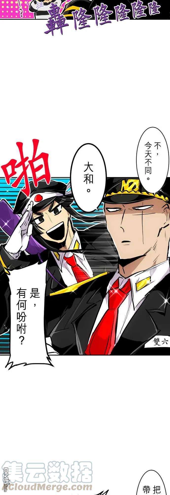 黑白来看守所268话