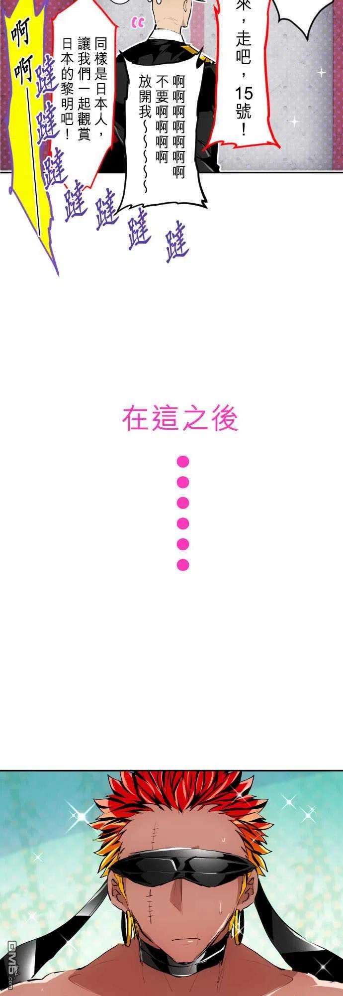 黑白来看守所269话
