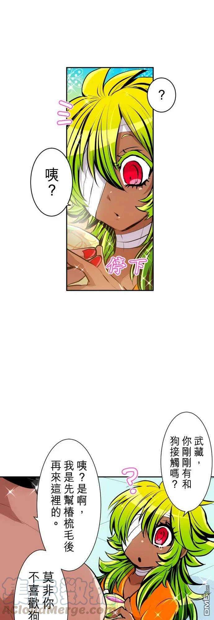 黑白来看守所269话