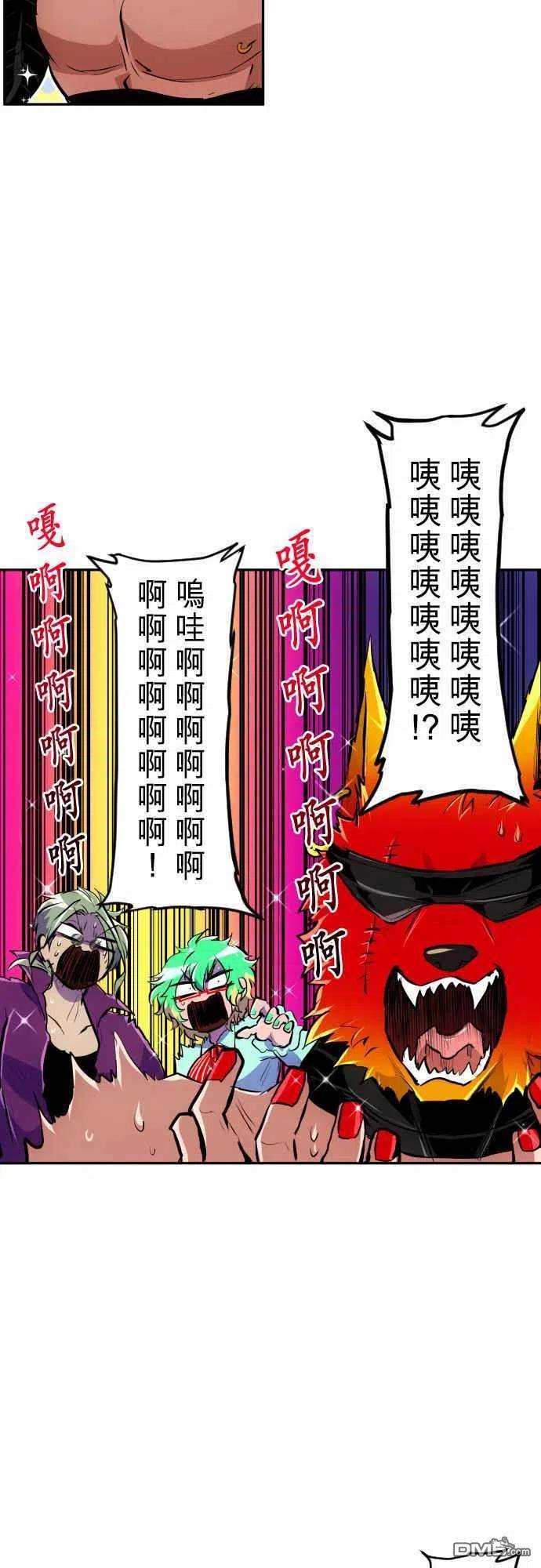 黑白来看守所269话