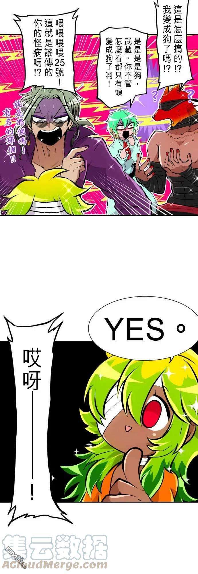 黑白来看守所269话