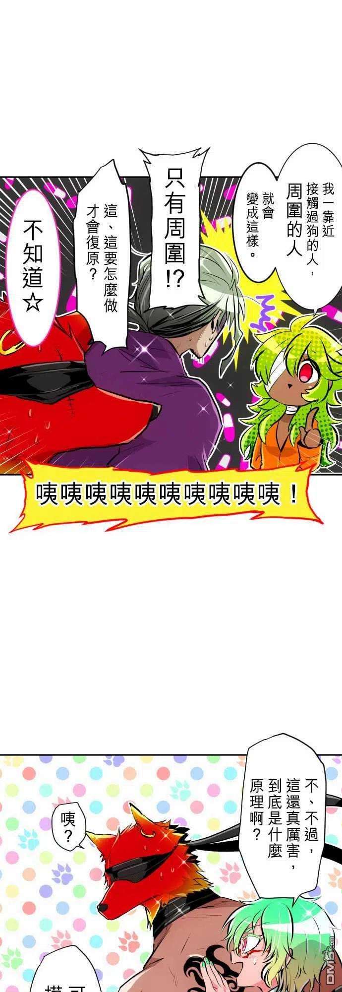 黑白来看守所269话