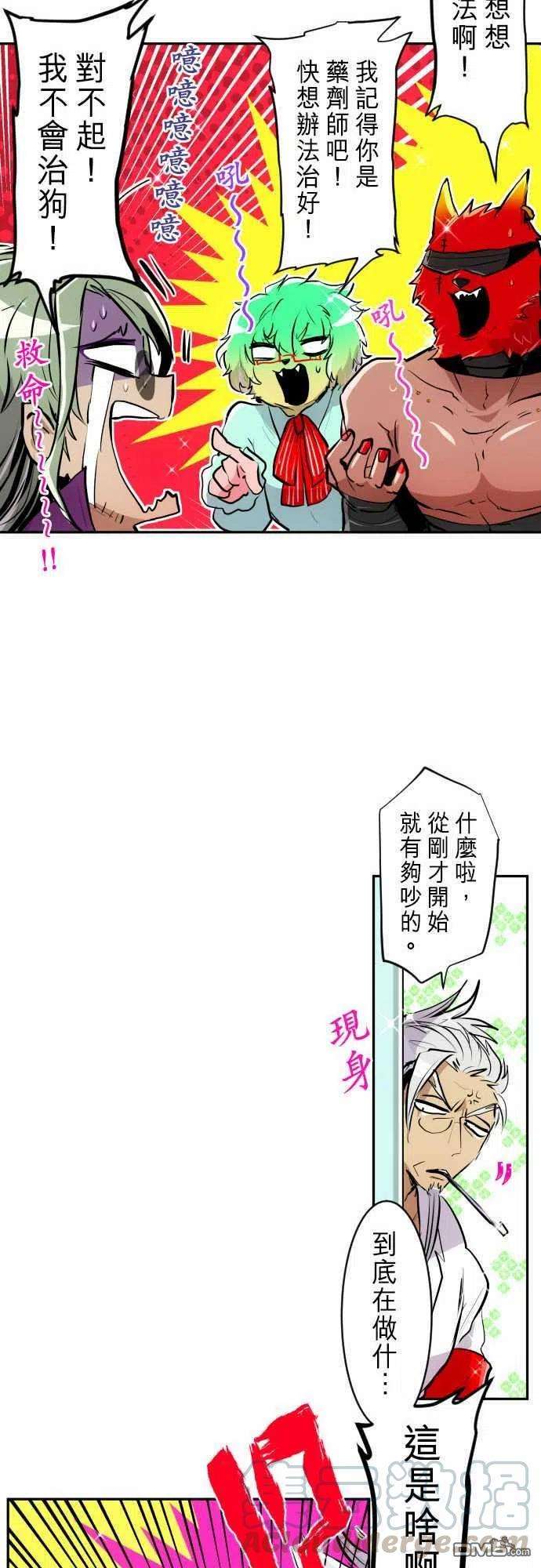 黑白来看守所269话