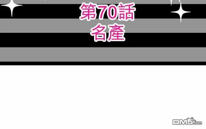 黑白来看守所269话