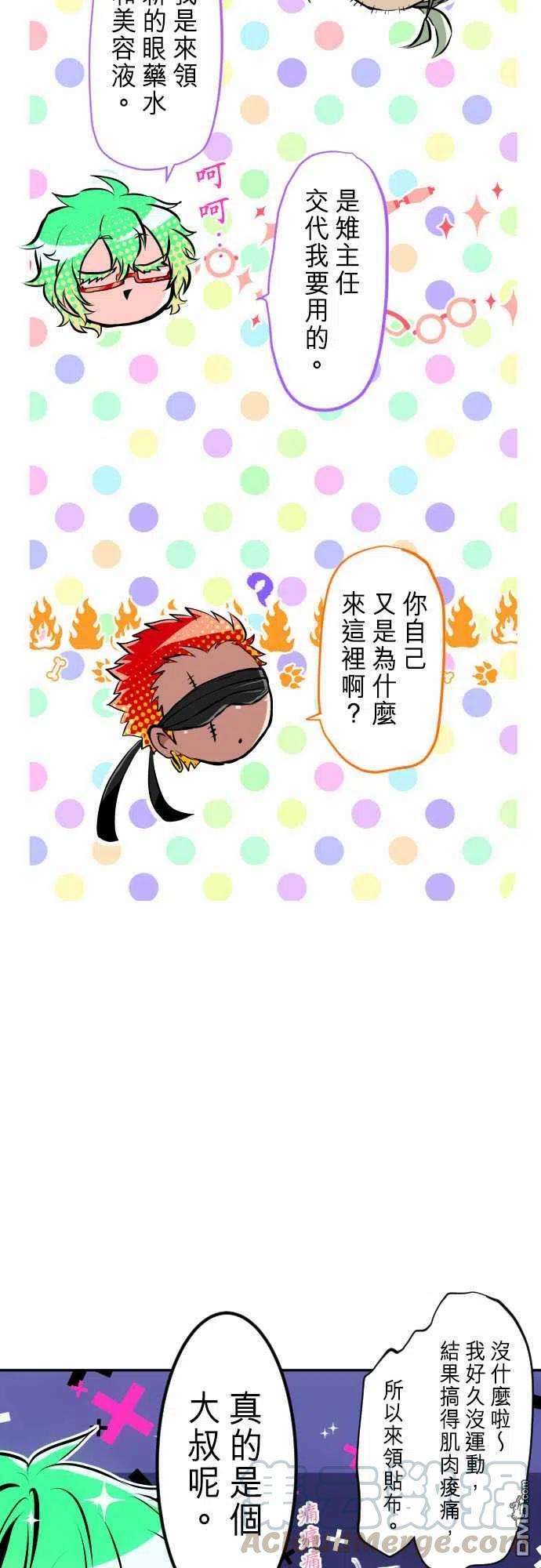 黑白来看守所269话