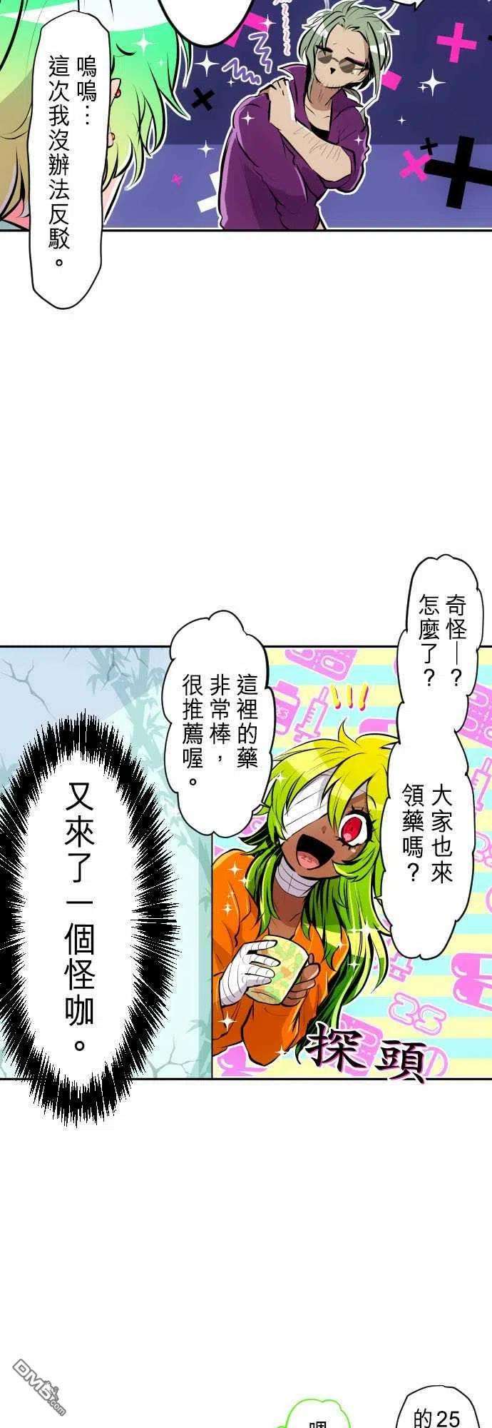 黑白来看守所269话