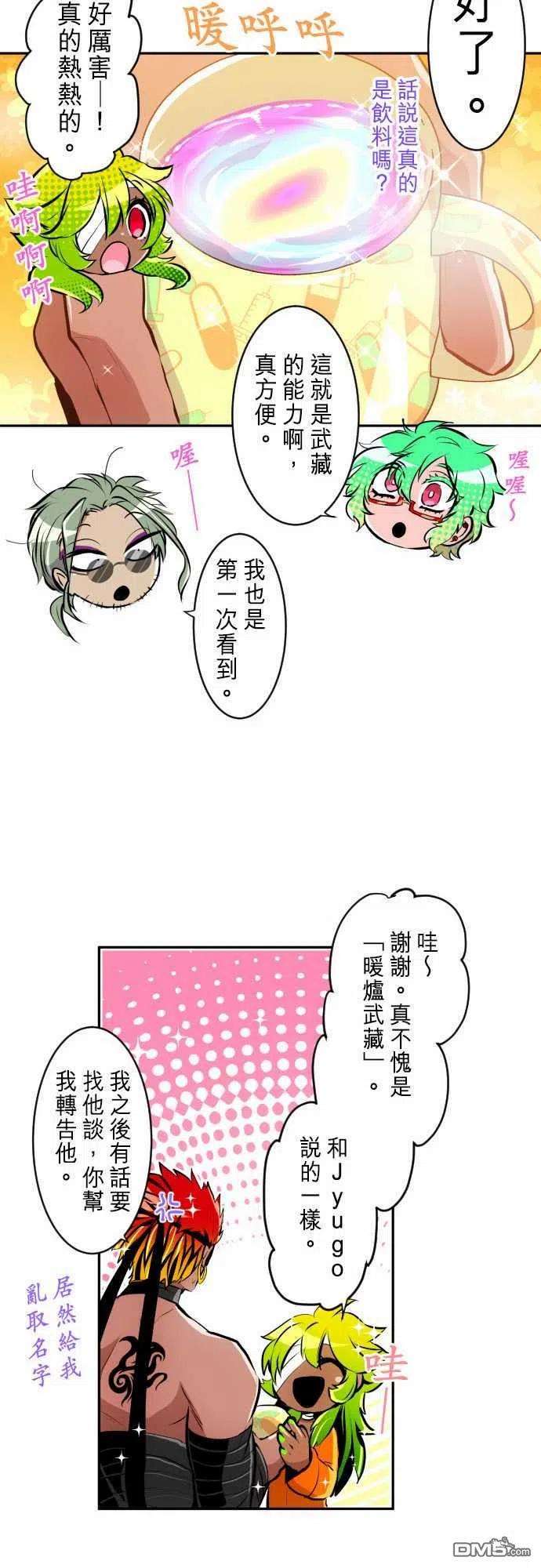 黑白来看守所269话