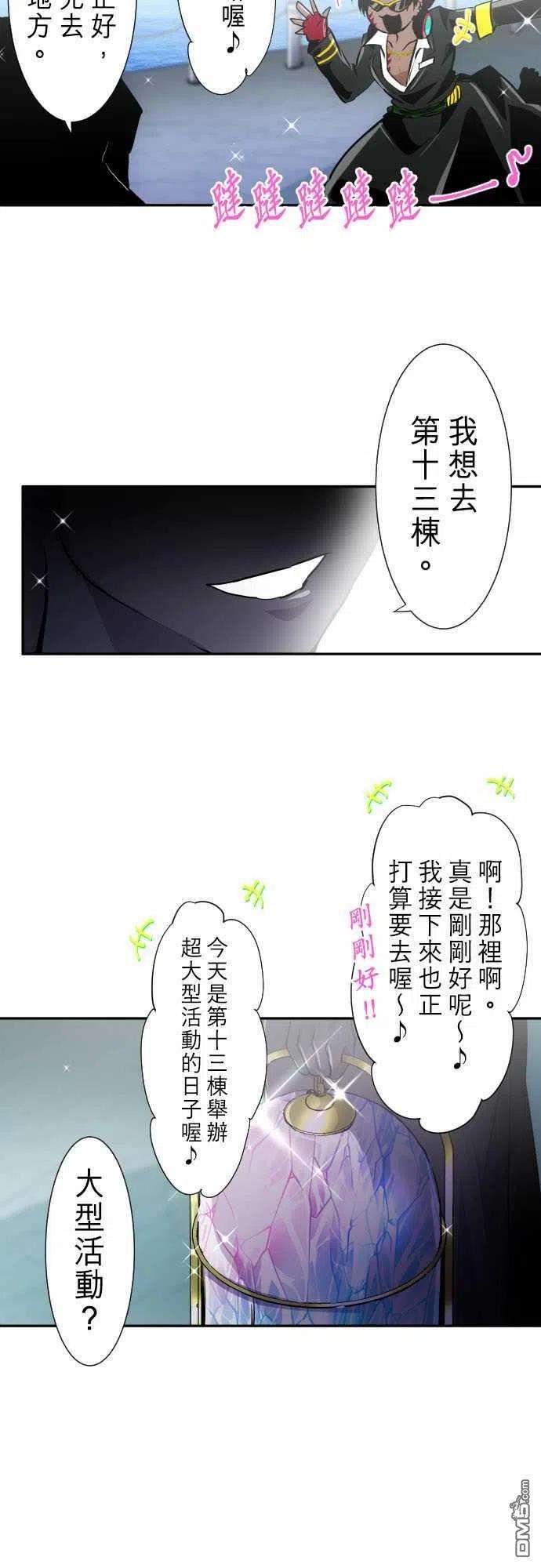 黑白来看守所270话
